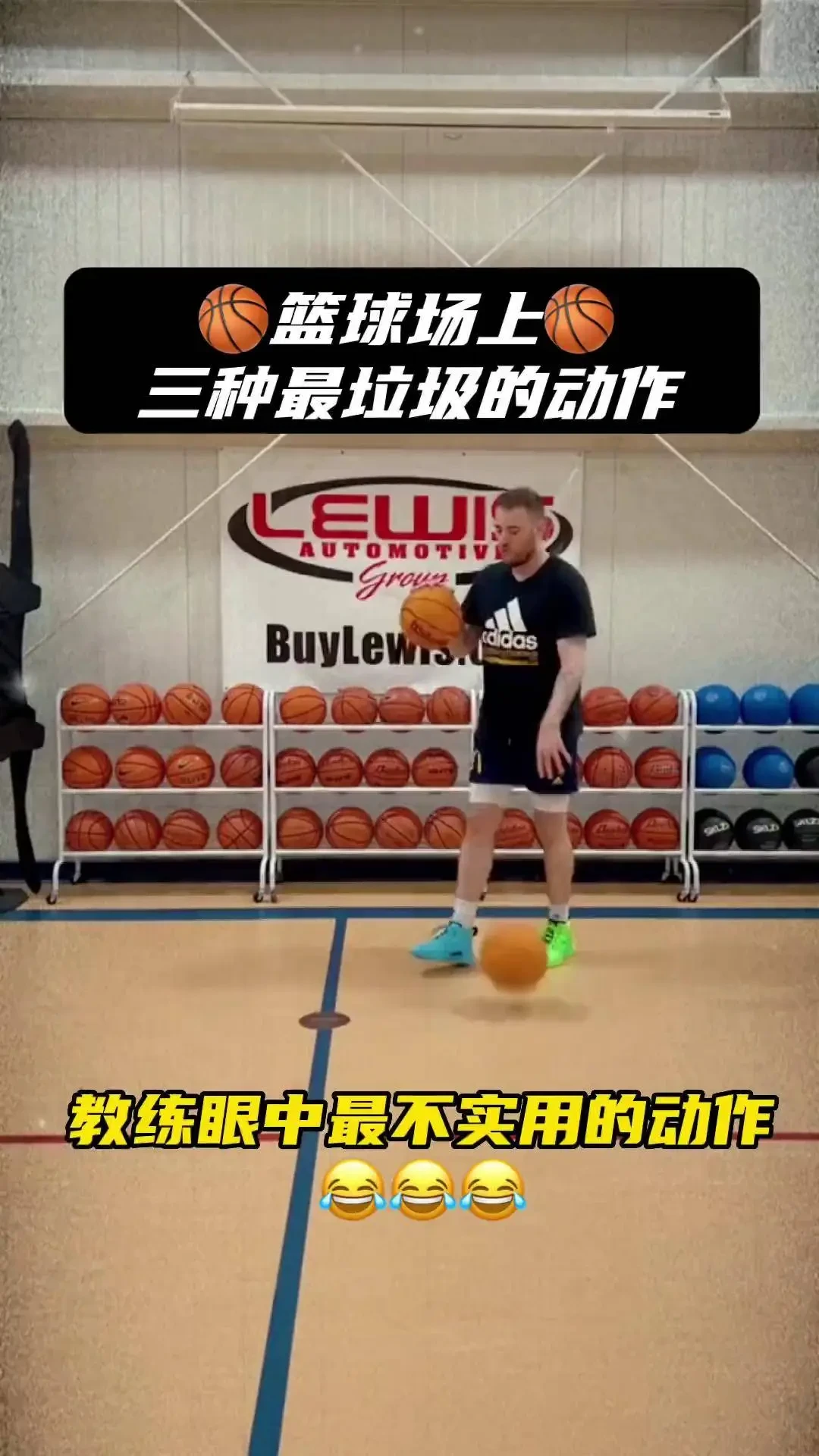 哪里能找到优秀的篮球训练模范视频